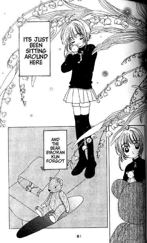 Cardcaptor Sakura Chapter 1.2 75